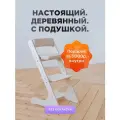 Растущий Стул детский для школьника Klikkin и подушки Бежевые
