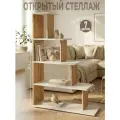 Напольный стеллаж для зонирования и разделения комнаты Разделительная стенка - перегородка с полками