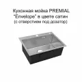 Кухонная мойка Premial Envelope с отверстием под дозатор, в цвете Сатин