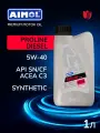 Масло моторное PROLINE DIESEL 5W-40 для обслуживания современных дизельных легковых автомобилей 1л