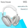 Беспроводные полноразмерные наушники Hoco W55 с аккумулятором на 90 часов, BT 5.4, цвет Серебристый