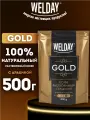 Кофе растворимый сублимированный арабика, Welday (вэлдэй) GOLD, 500 г, Бразилия, в упаковке Zip-Lock, 622673