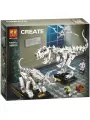Конструктор Creator Dinosaurs Кости динозавра аналог LEGO