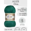 Пряжа Alize Diva (Ализе Дива) 453-северное море