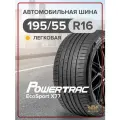 Шины летние Powertrac EcoSport X77 195/55 R16 XL 91V легковая