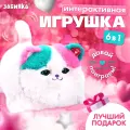 Интерактивная игрушка Пушистый друг звуковые эффекты, реагирует на касание, кошечка