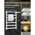 Полотенцесушитель электрический Point Palladium PNPD856PW П5 500x580 с полкой, диммер справа, белый