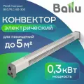 Конвектор электрический Ballu Plinth Compact BEC/PLC-80-300