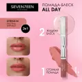 SEVEN7EEN жидкая помада-блеск для губ All Day Lip Color, оттенок 04