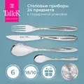 Набор столовых приборов TalleR TR-21609 Виолетта, 16 предметов в подарочной упаковке, нержавеющая сталь