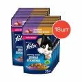 Влажный корм, Felix Аппетитные кусочки. Двойная вкуснятина, для взрослых кошек и котов, с ягненком и курицей в желе, 75г 18 шт