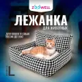 Лежанка для собак и кошек ZOOWELL Диван Гусиная лапка с бортиками и съемным пуфом, размер L 80*58*18см