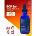 Trace Minerals Ionic Boron 6 мг liquid (бор) 59 мл