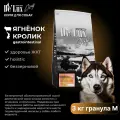 Сухой корм для собак Acari Ciar Vet A Dog Gastrointestinal Ягненок Кролик 3 кг медиум гранула