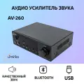 Аудио Bluetooth усилитель звука Liminico АV-260 / стереоусилитель HI-Fi