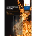 Огнеупорное жаропрочное стекло для печи-камина Мета Ока 7, 120х330 мм