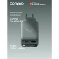 Быстрое зарядное устройство COMMO Core Plus 65W с выдвижным кабелем USB-C, портами USB-C и USB-A, серо-зелёный