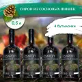 Сироп из сосновых шишек 500 мл - 4 шт