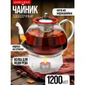 Заварочный чайник 1,2 л с подогревом MAYER&BOCH 25678