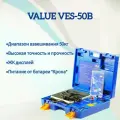 Весы для фреона с дозатором (отсечкой) VALUE VES 50B