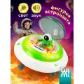 Космический корабль WiMi, нло со светом и звуком, с фигуркой космонавта