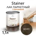 Лак строительный Weiss Natural Product, для паркета и других деревянных изделий, без запаха, глянцевый, 0.8 л