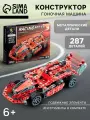 Конструктор металлический «Машина. Гонка», 287 деталей