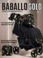 Прогулочная коляска Babalo Future Angel золотые перышки на черной раме с сумкой и механической спинкой.