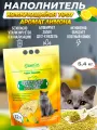 Наполнитель комкующийся Чистый котик тофу лимон, 5,4кг (12 л.)