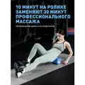 Ролик массажный Shark Fit, валик для спины мфр, 33 см, синий