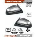Зеркала на Гранту в корпусе Веста, электропривод, обогрев, повторитель поворота, цвет Кориандр 790, Solina
