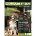 Сухой корм для собак Grandorf FRESH Dog Adult MAXI Lamb&Sweet Potato (Свежее мясо ягненка с бататом для собак крупных пород) 10 кг.