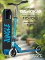 Самокат двухколесный детский Novatrack Jungle Alloy, колеса 125 мм, синий