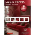 6 шт. Legrand INSPIRIA Жемчуг Рамка - 5 постов, 673976