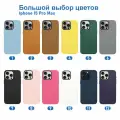 Чехол Leather Case with MagSafe KZDOO Mag Noble Collection для iPhone 15 Pro Max 6.7, желтый (4)