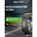 215/55R17 98V Ikon Tyres (Nokian Tyres) Character Ultra