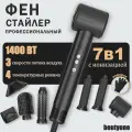 Фен для волос профессиональный, стайлер для волос beutyone, с насадками для укладки и завивки, c ионизацией