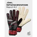 Вратарские перчатки футбольные Jogel Magnum AL3 Flat, цвет черный, размер 3