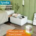 ДомаКлёво Тумба прикроватная, цвет белый, 1 ящ, 50х42х25 см