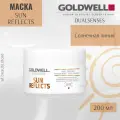 Goldwell Dualsenses Sun Reflects 60sec Treatment - Маска интенсивный уход за 60 секунд после пребывания на солнце 200 мл