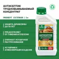 Антисептик трудновымываемый Prosept Exterior (1л)