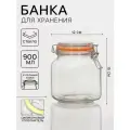 Банка стеклянная для сыпучих продуктов с бугельным замком «Радуга», 900 мл, 12×11×15 см, цвет микс