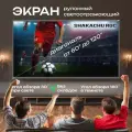 Shakachu RGC72, светоотражающий рулонный экран для проектора, 72”, серый, 16:9