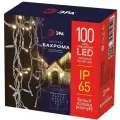 ЭРА Светодиодная Гирлянда ЭРА ЕGNIG Б0051890