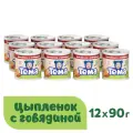 Тёма Цыпленок с говядиной, с 6 месяцев, 90 г, 12 шт.