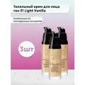 Bourjois Paris / Набор 3 шт Тональный крем для лица тон 51 Vanilla 30 мл