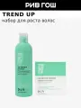 TREND UP Набор для волос для роста (Шампунь, 300 мл + Ампулы против выпадения, 12х7 мл)