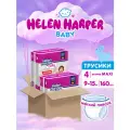 Подгузники трусики 4/L, 9-15 кг/ 160 шт/ Helen Harper Baby/ размер 4 Maxi/ детские /с мягким пояском/ продажа коробом