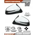 Боковые зеркала Приора, ВАЗ 2110 в стиле Веста SALINA электрорегулировка, повторитель, обогрев, Белое облако 240
