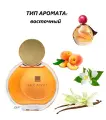 Парфюмерная вода Avon Far Away для нее, 50 мл (Новый дизайн 2024 года)